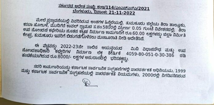 WhatsApp Image 2022-11-26 at 8.30.36 PM