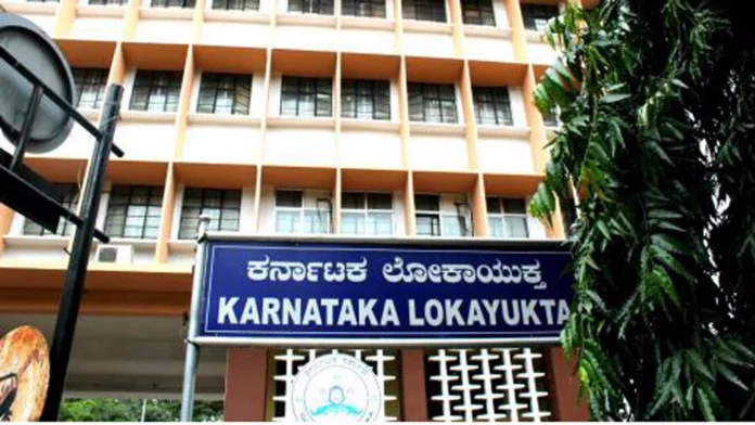 lokayukta