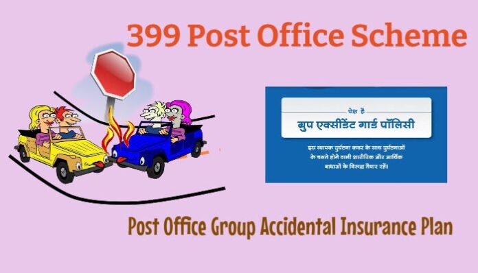 399 post office scheme