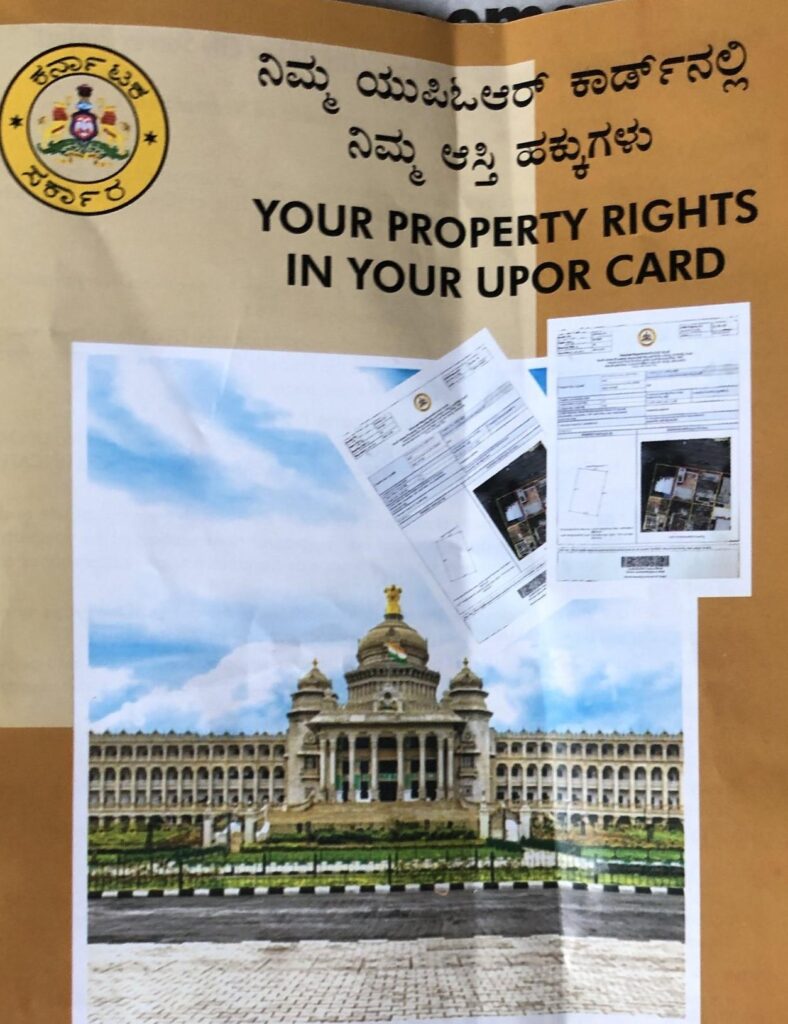 Have You Got UPOR Card For Your Property