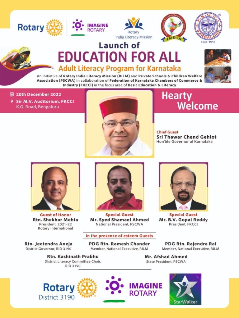 2027ರ ವೇಳೆಗೆ 10 ಕೋಟಿ ಜನರನ್ನು ಸಾಕ್ಷರರನ್ನಾಗಿಸುವ ಗುರಿ