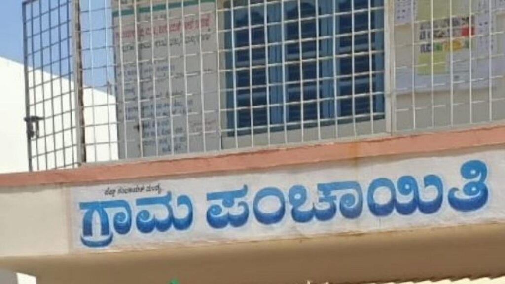 ಗ್ರಾ.ಪಂ. ಅಧ್ಯಕ್ಷ, ಉಪಾಧ್ಯಕ್ಷ, ಸದಸ್ಯರ ಗೌರವಧನ ಹೆಚ್ಚಳ