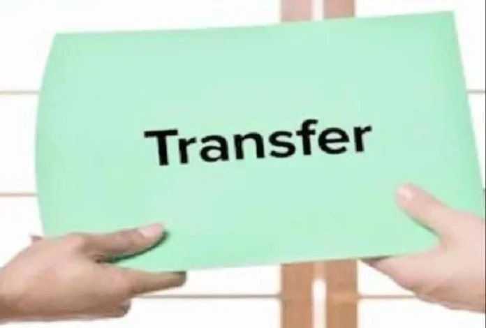 transfer