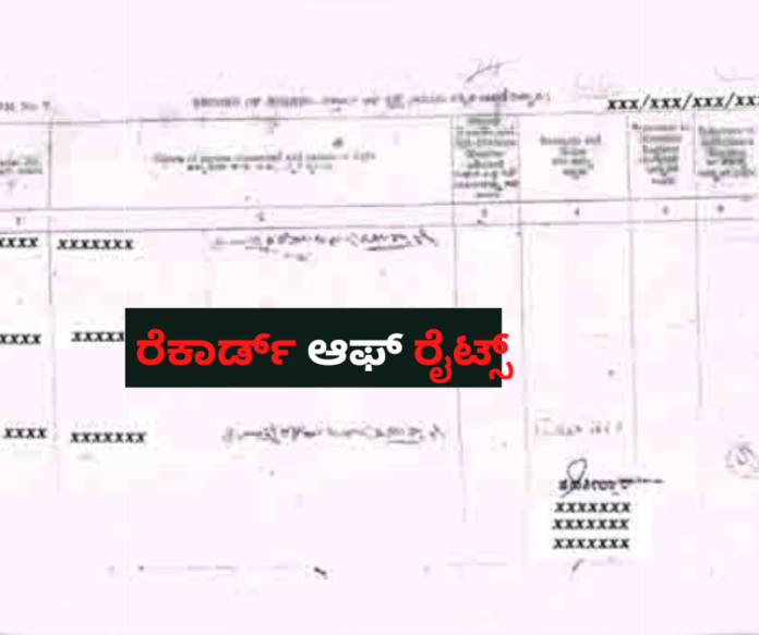 Record of Rights document