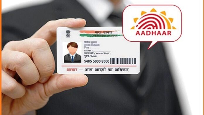 Adhaar Card