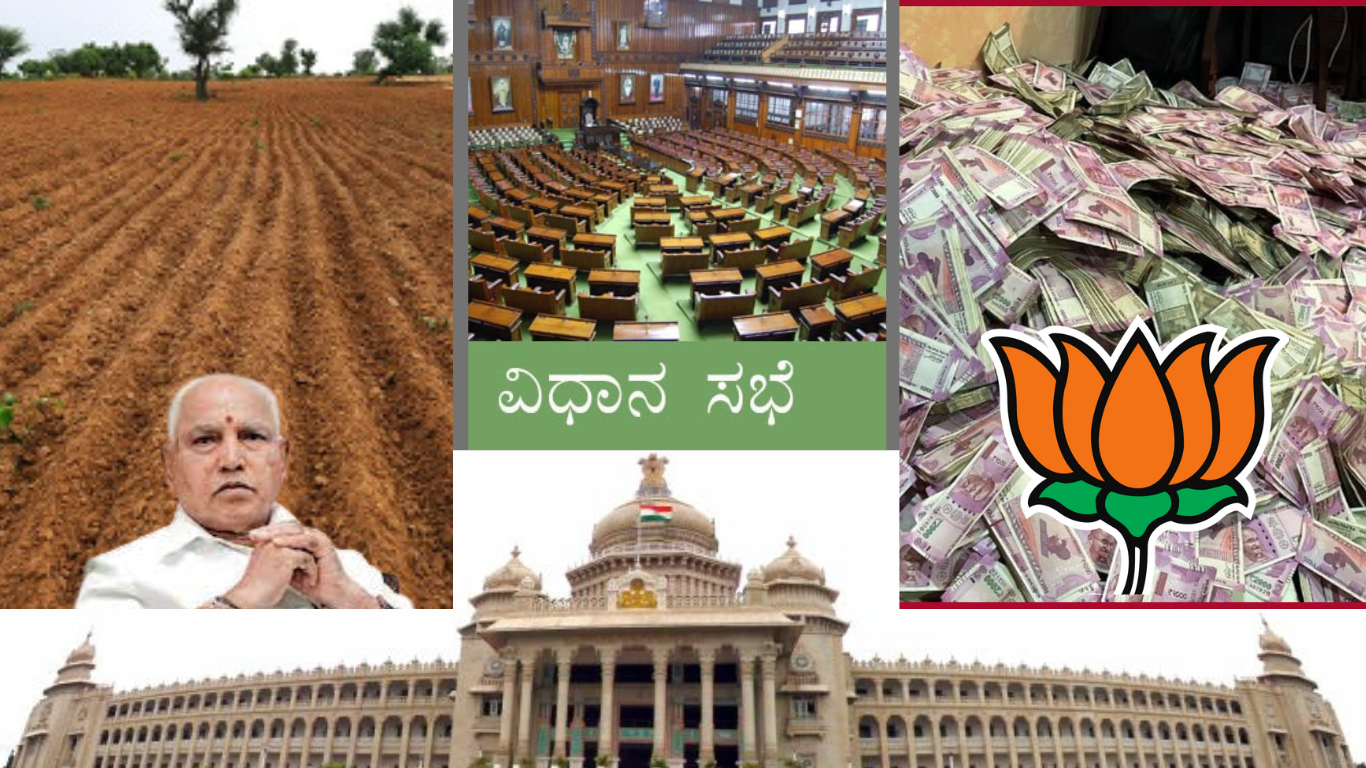 Karnataka land reforms act amendment