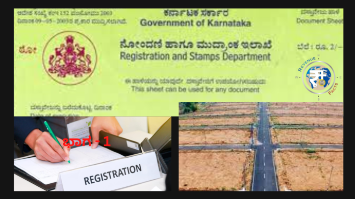 Revenue site illegal registration scam