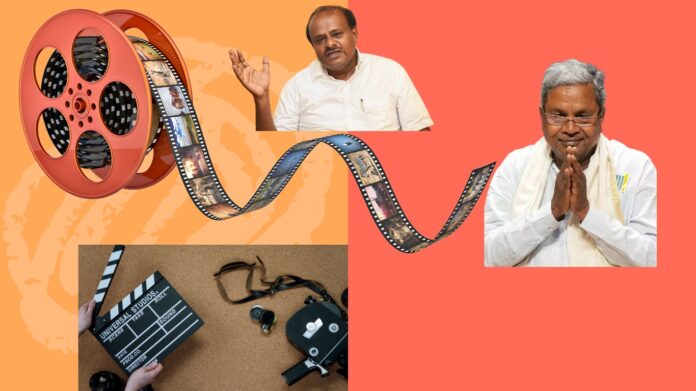 Congress Hundi Movie