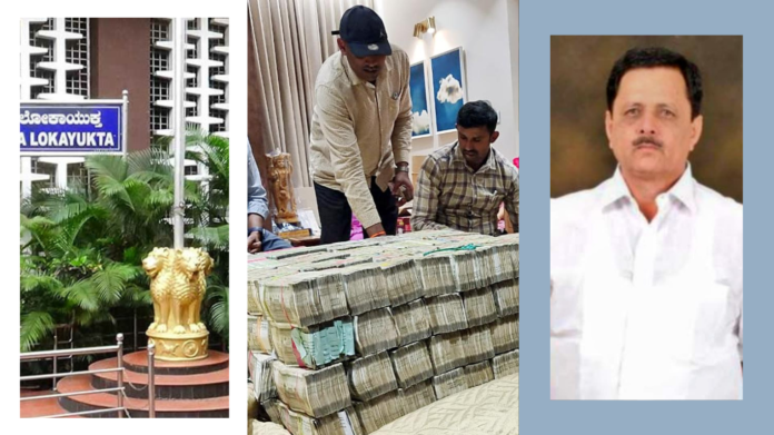 Ex MLA Madal Virupakshappa Bribe case and Lokayuktha investigation