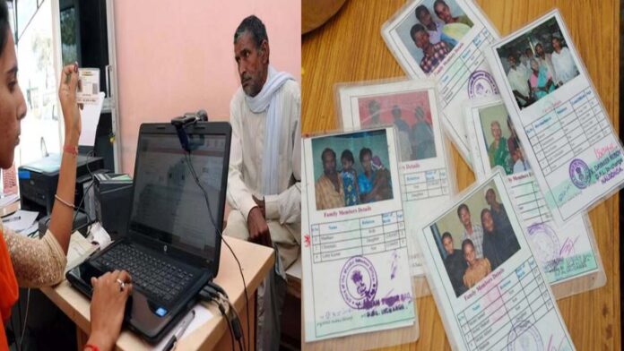 aadhaar-card-and-ration-cards-link