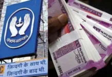 ದಿನಕ್ಕೆ ರೂ.151 ಪಾವತಿ ಮಾಡಿದ್ರೆ 31 ಲಕ್ಷ ರೂ. ಪಡೆಯಬಹುದು.