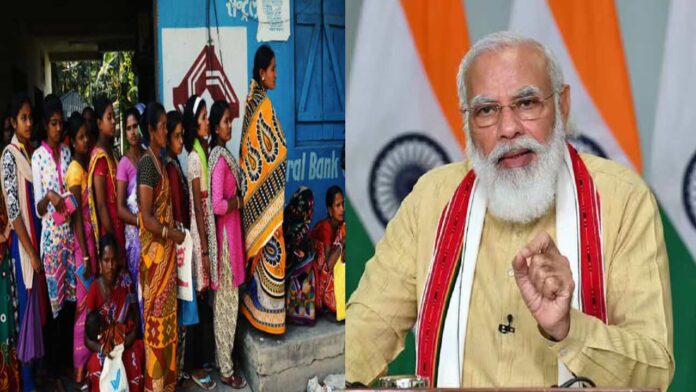 central-govet-scheme-for-ladies