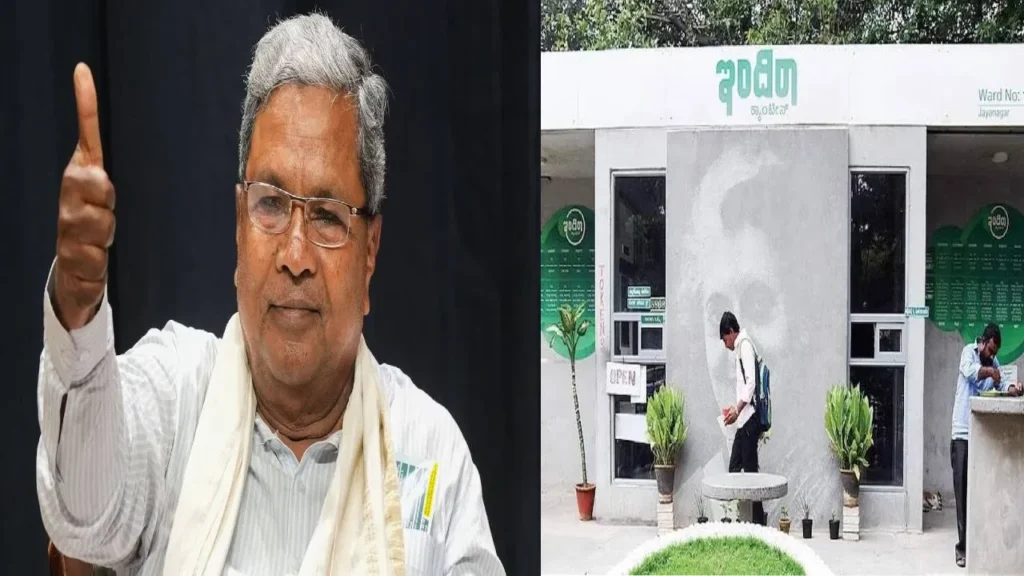 ಇಂದಿರಾ ಕ್ಯಾಂಟೀನ್ ನಲ್ಲಿ ಹೊಸ ಮೆನು ಬಿಡುಗಡೆ: ಸಿಎಂ ಸಿದ್ದರಾಮಯ್ಯ