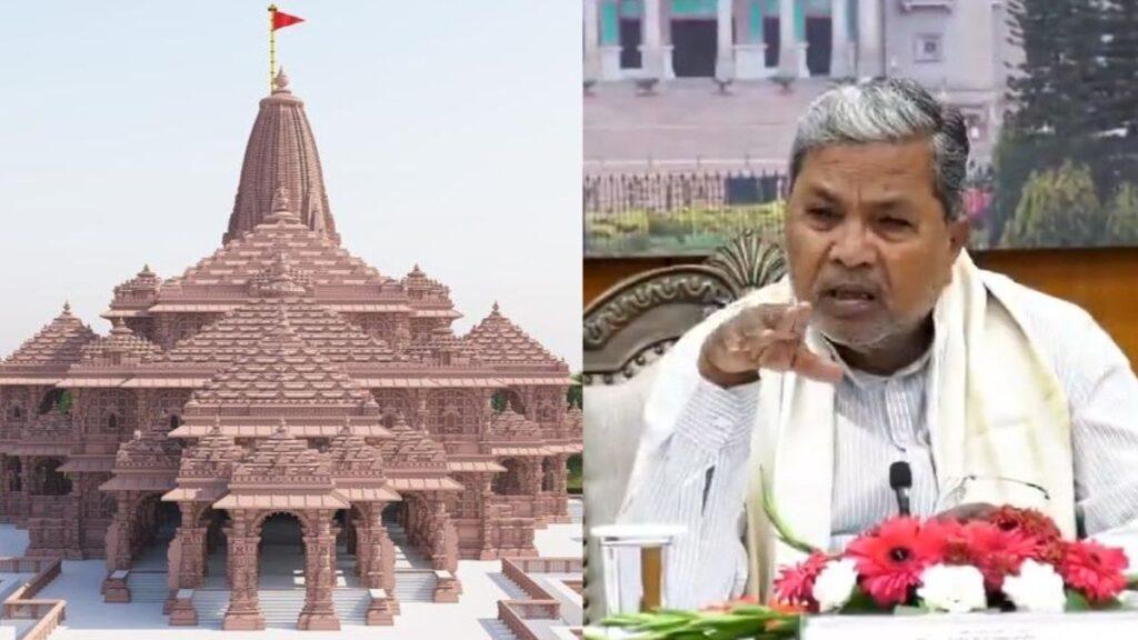 Ram Mandir:ರಾಮ ಭಕ್ತರಿಗೆ ಗುಡ್​ ನ್ಯೂಸ್;ಅಯೋಧ್ಯೆಯಲ್ಲಿ ಕರ್ನಾಟಕ ಯಾತ್ರಿ ನಿವಾಸ